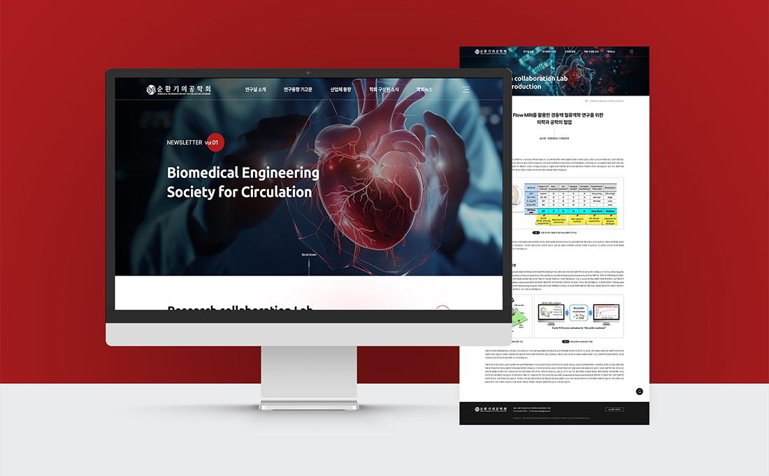 카이스트순한기의공학회