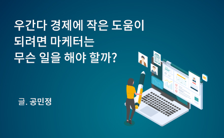 전남대학교 BK경영학과