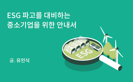 전남대학교 BK경영학과