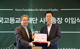 학술원 주요 행사