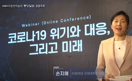 학술원 주요 행사