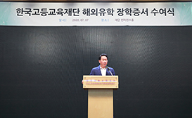 학술원 주요 행사