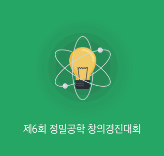 202춘계학술대회