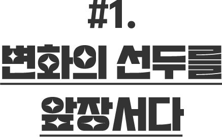 20여년 만에 전산센터 이전, 무장애로 성공적인 이전 완료