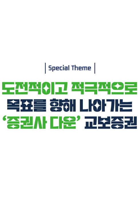펀드판매 1위