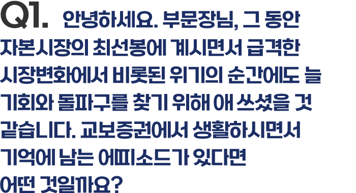 q1