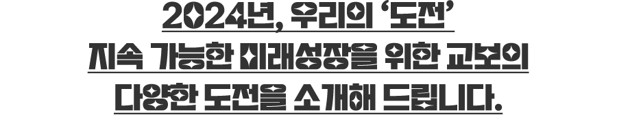 20여년 만에 전산센터 이전, 무장애로 성공적인 이전 완료