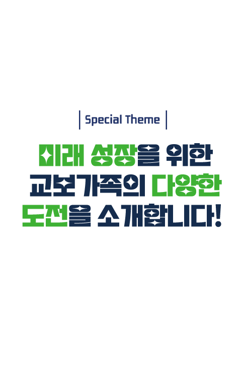 펀드판매 1위