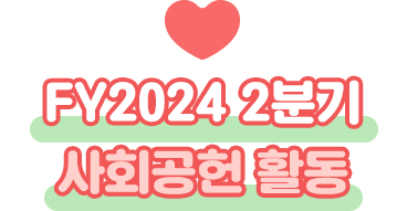 Dream UP 3기 장학금 지원