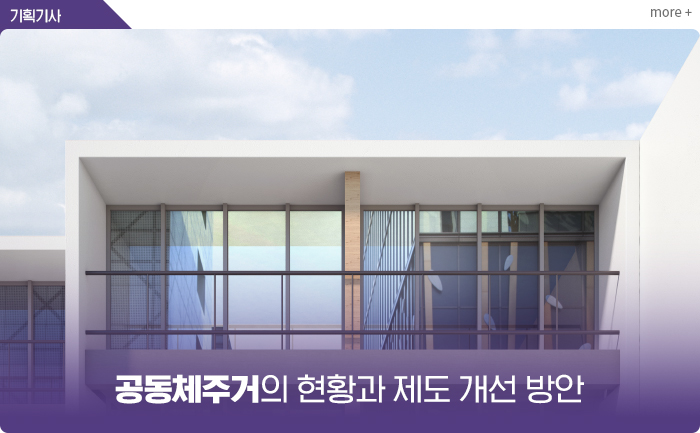 기획기사