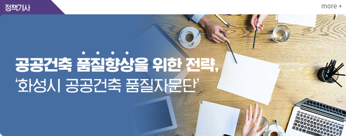 정책기사
