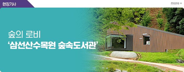 현장기사
