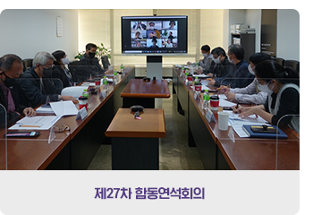  국가건축정책위원회소식