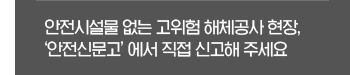 건축정책동향