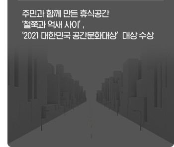 건축정책동향