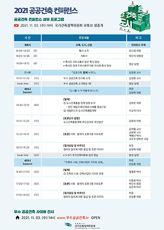 Program