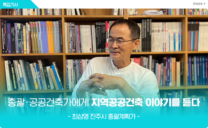 기획기사