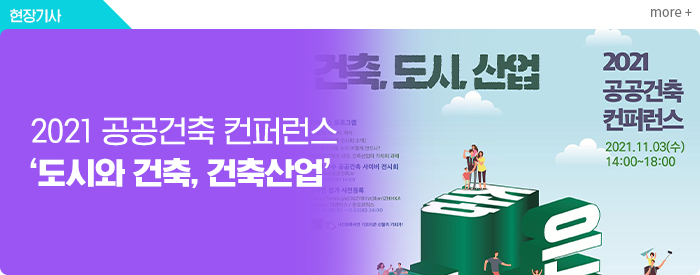 현장기사