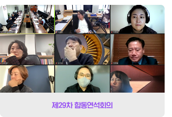  국가건축정책위원회소식