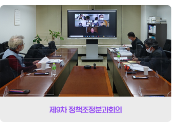 국가건축정책위원회소식